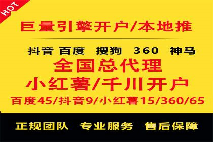 企业在sem代运营公司的帮助下实现业绩飞跃