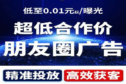 案例剖析：百度推广助力企业实现业绩突破